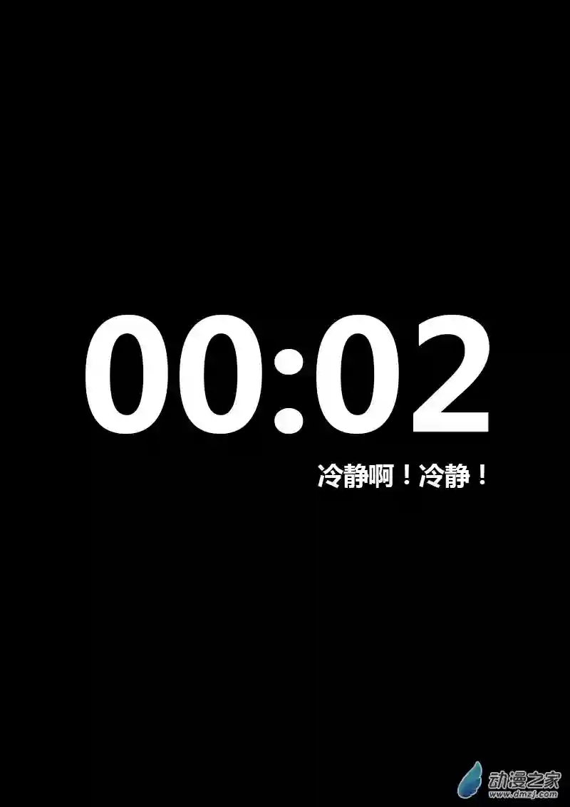 非影Q的超记事簿第39话