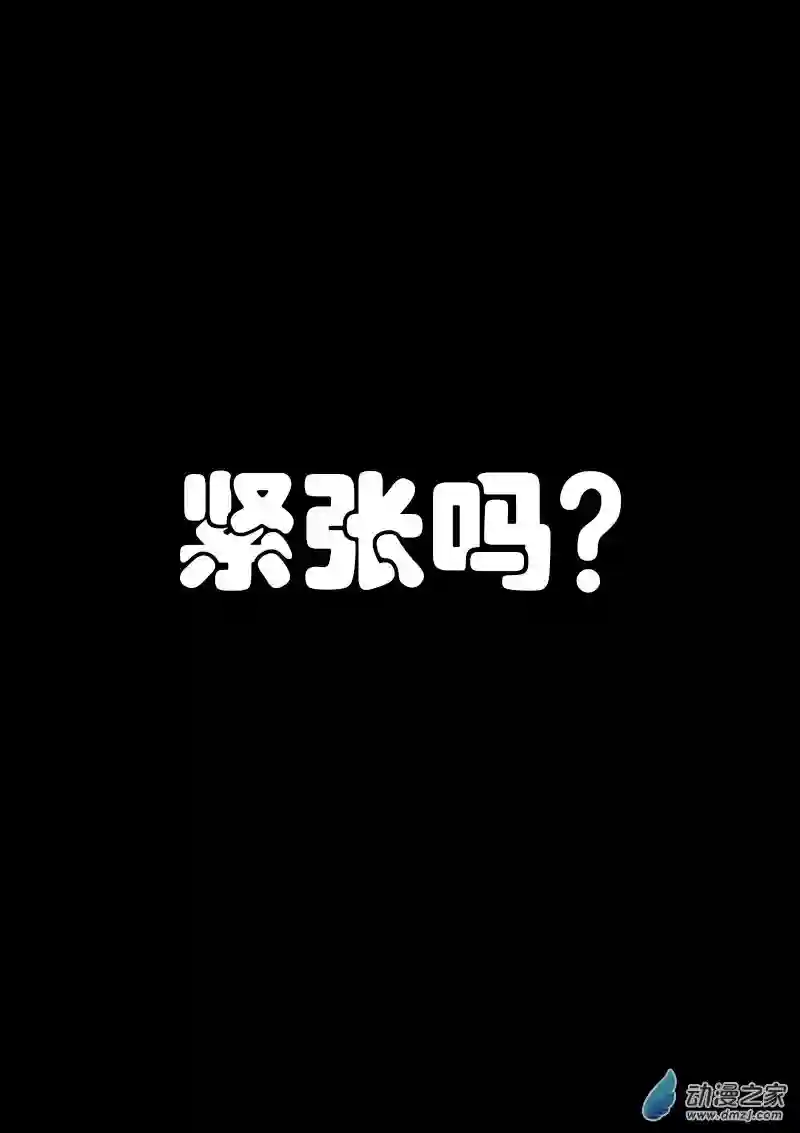非影Q的超记事簿第41话