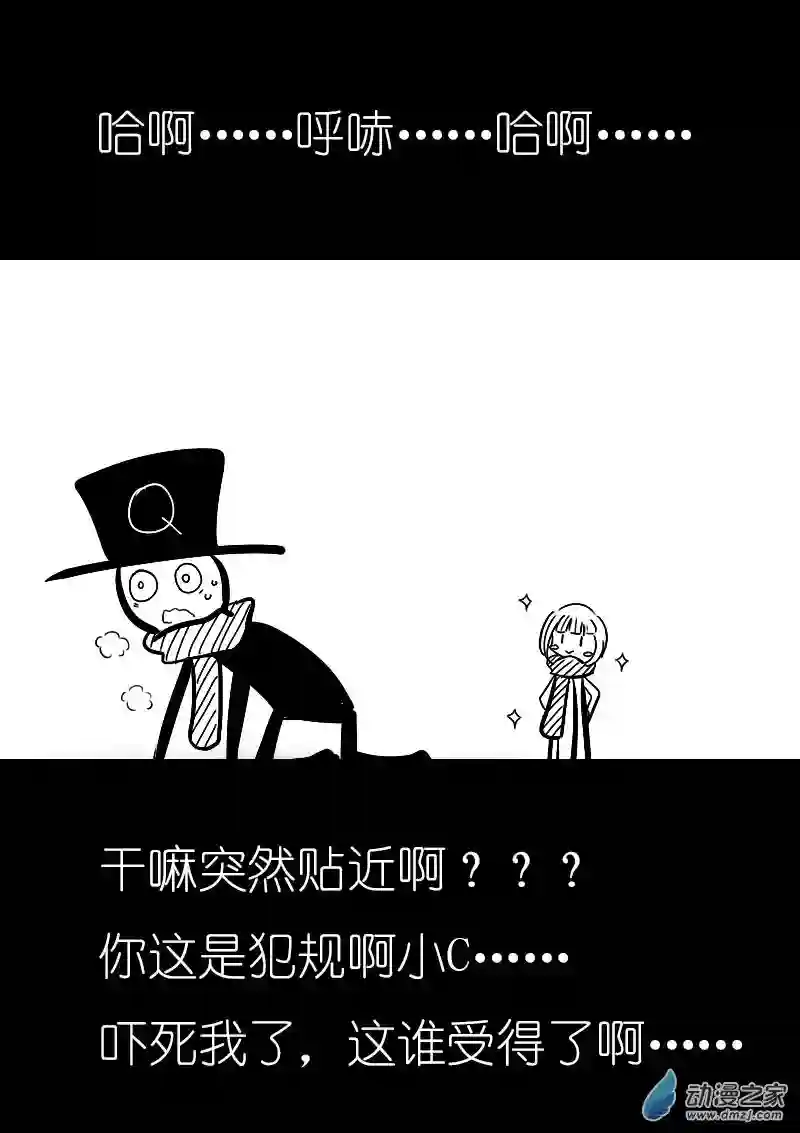 非影Q的超记事簿第44话