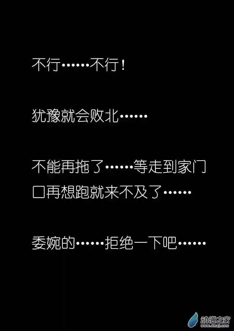 非影Q的超记事簿第47话