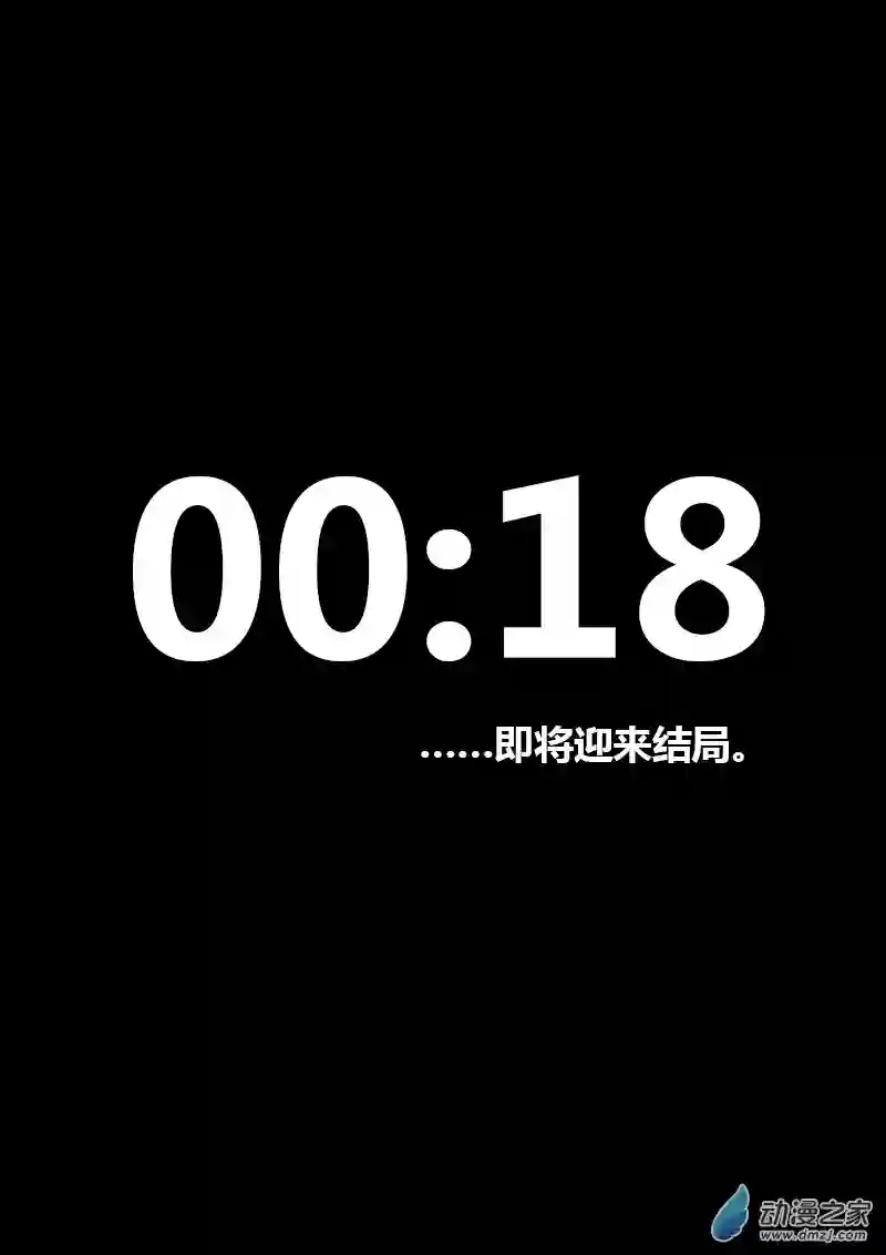 非影Q的超记事簿第49话