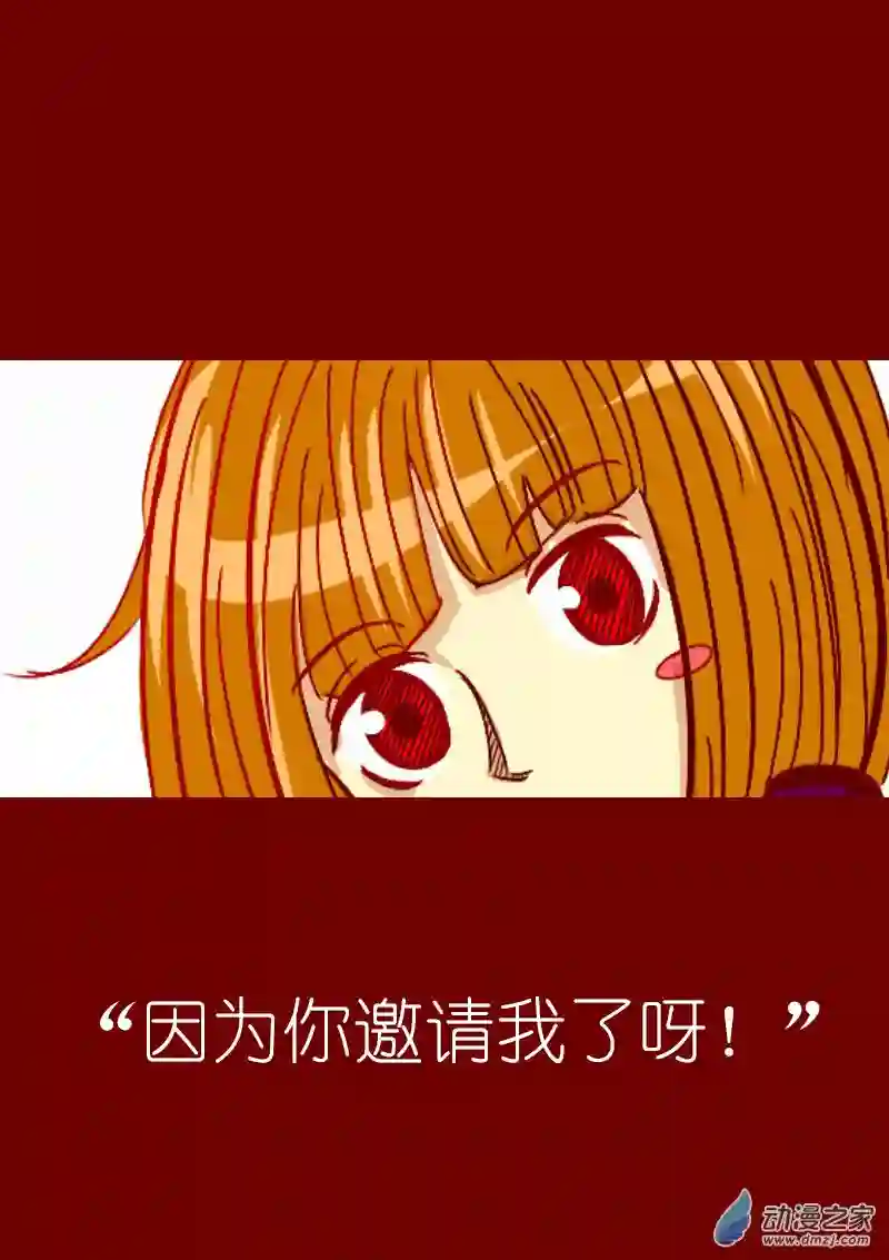 非影Q的超记事簿第49话