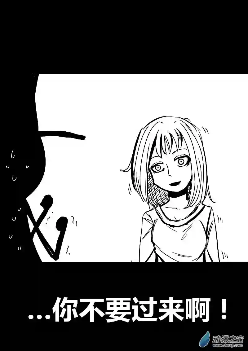 非影Q的超记事簿第52话