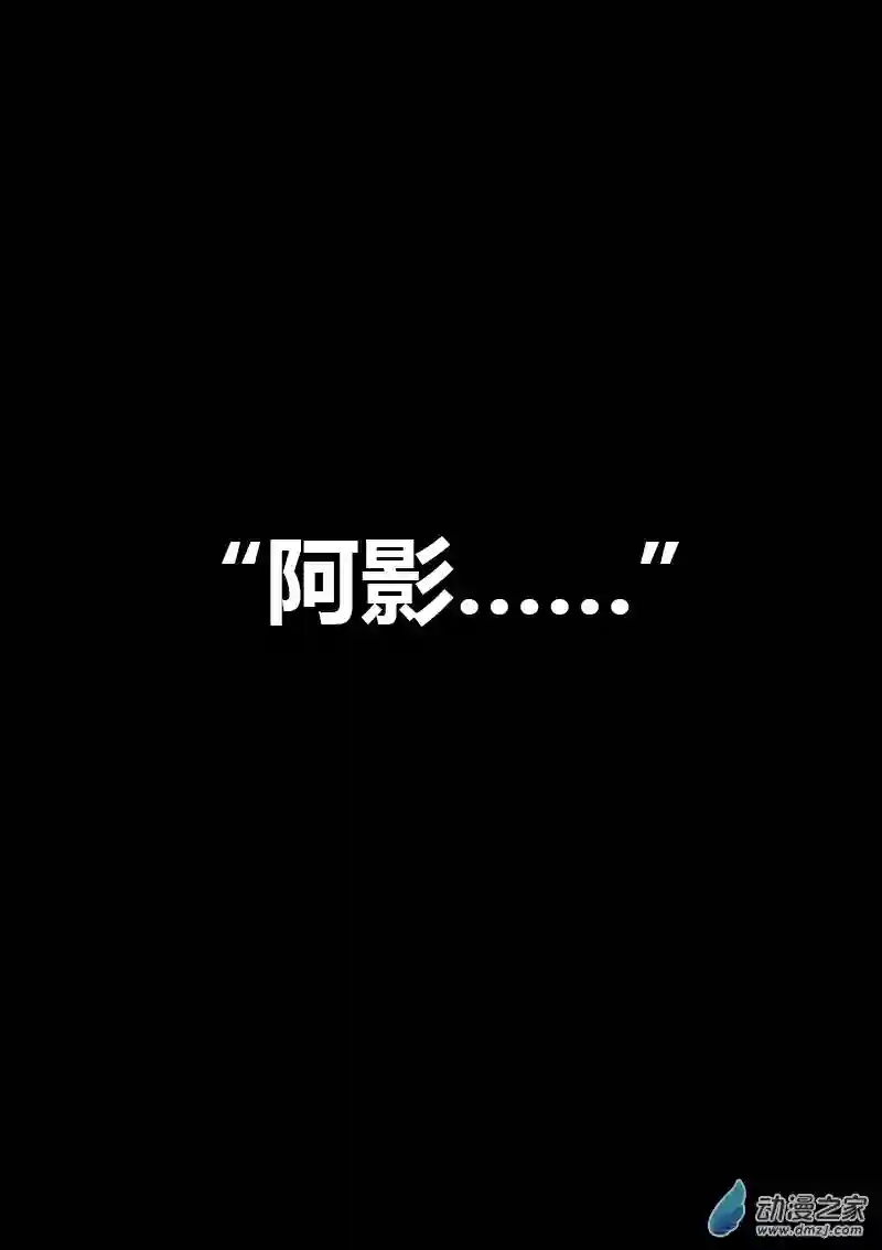 非影Q的超记事簿第53话