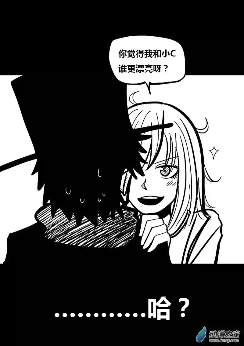 非影Q的超记事簿第53话