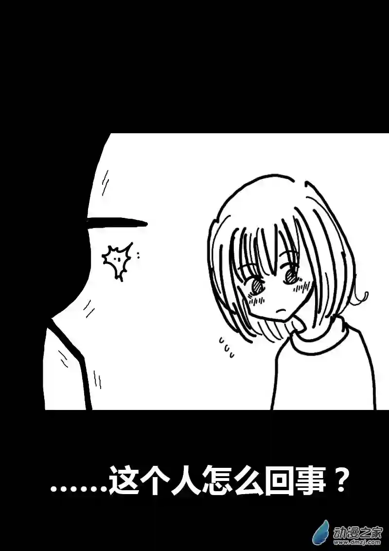 非影Q的超记事簿第59话