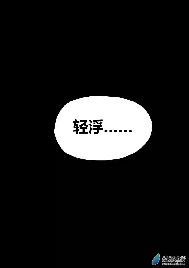 非影Q的超记事簿第60话