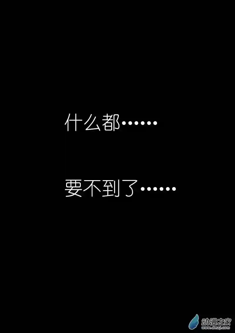 非影Q的超记事簿第62话