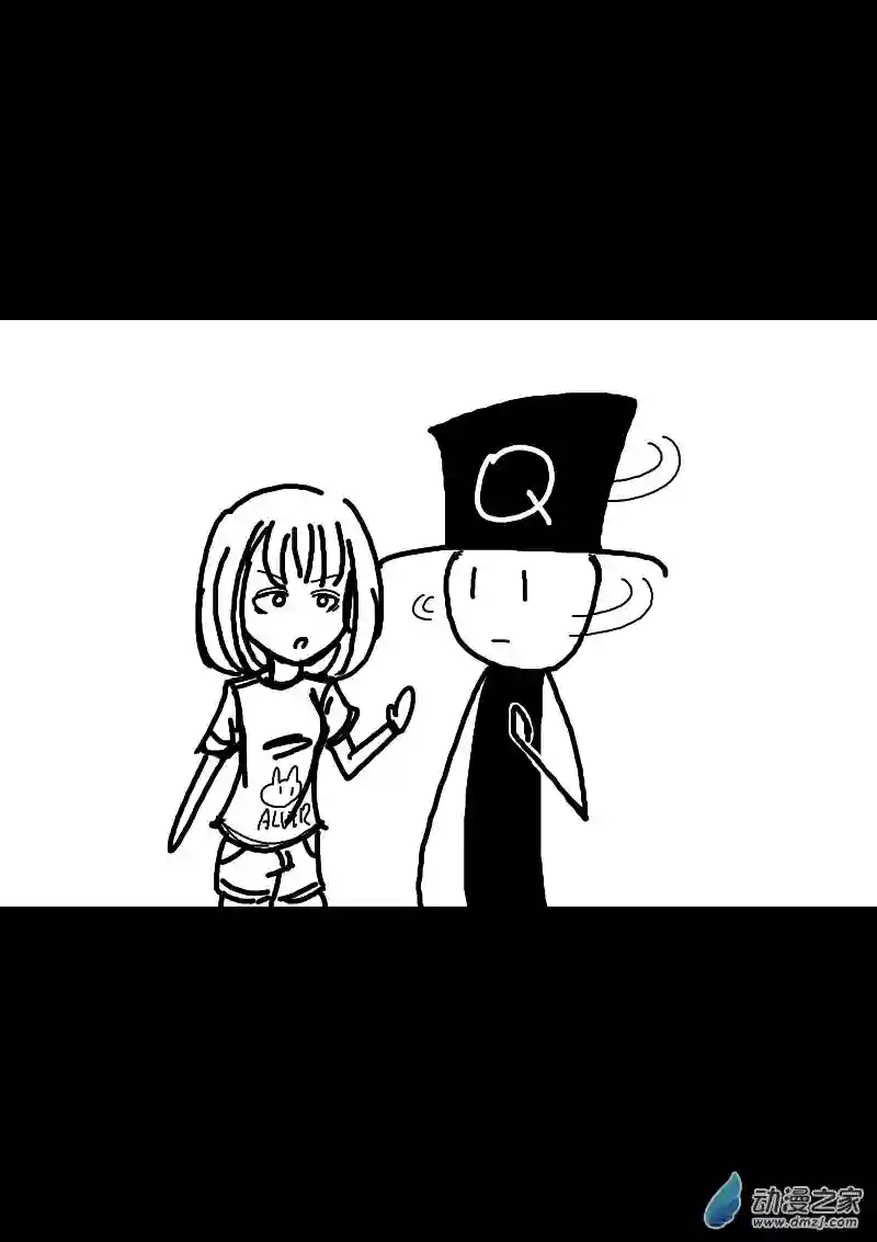 非影Q的超记事簿第65话