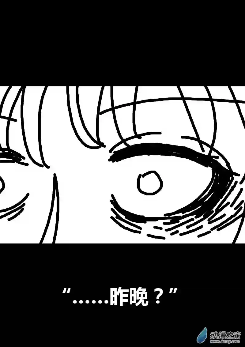 非影Q的超记事簿第70话