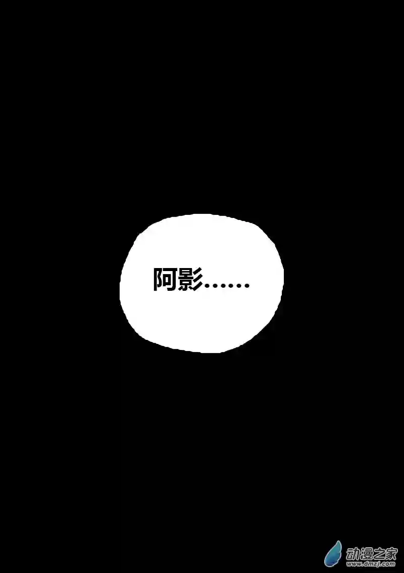 非影Q的超记事簿第70话