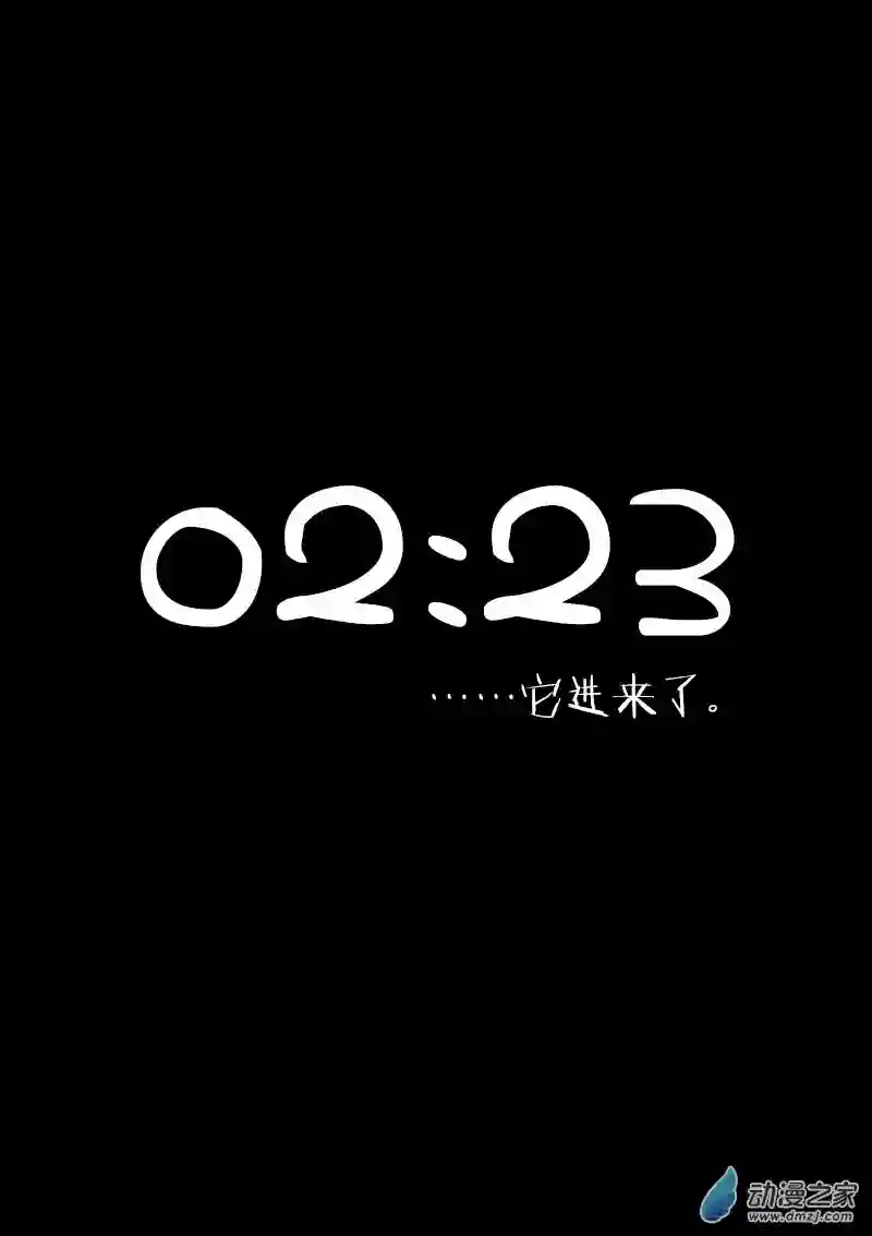 非影Q的超记事簿第75话