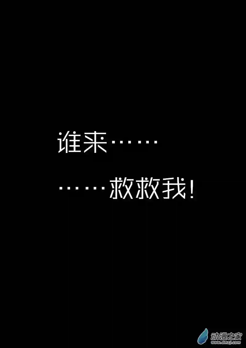 非影Q的超记事簿第75话