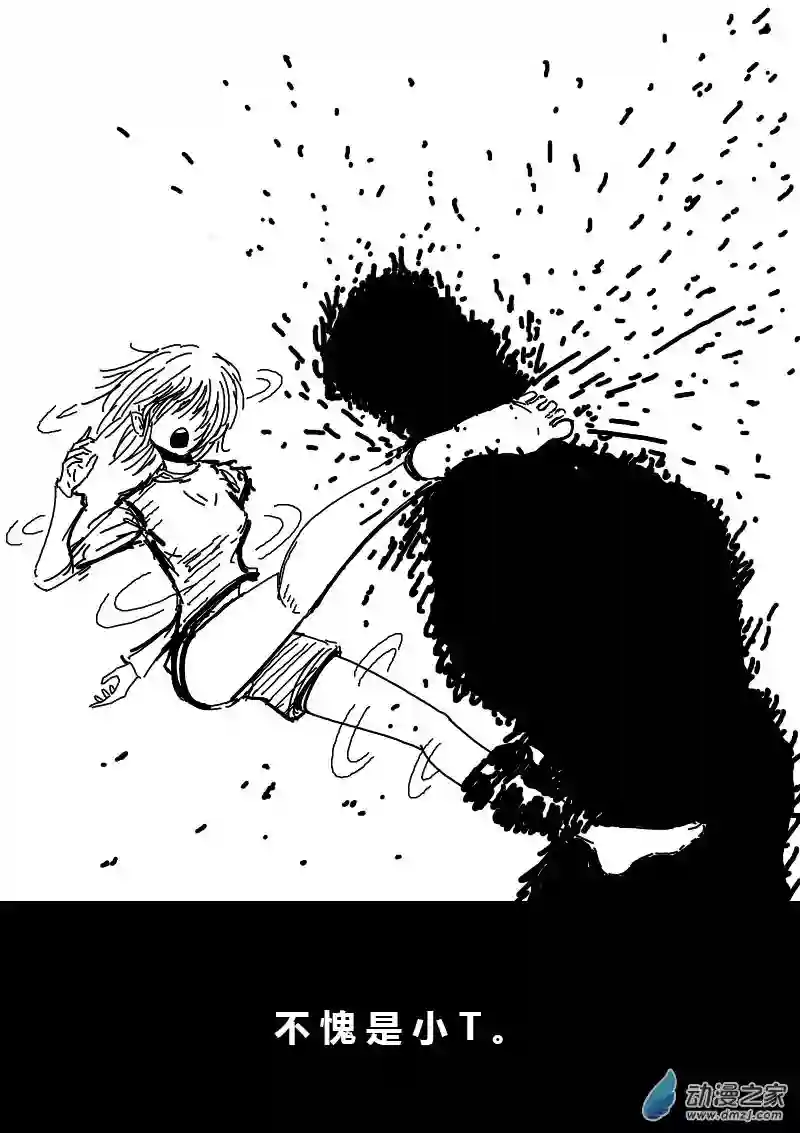 非影Q的超记事簿第76话