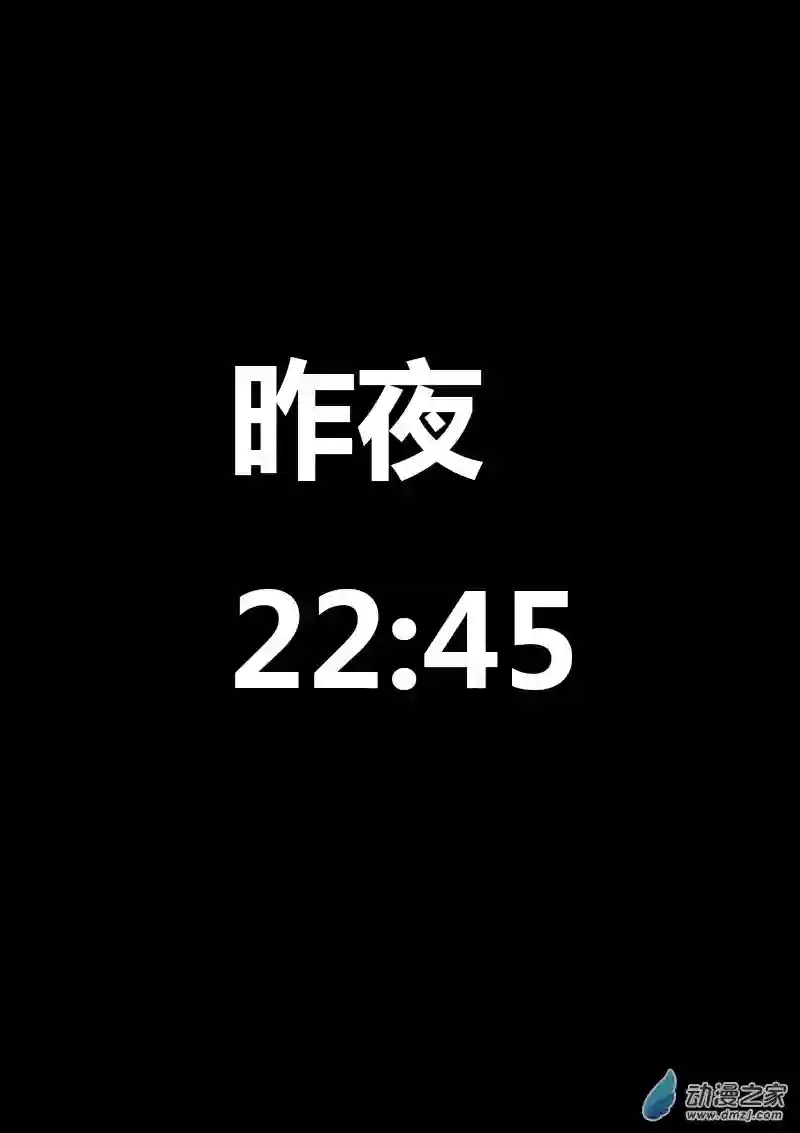 非影Q的超记事簿第79话