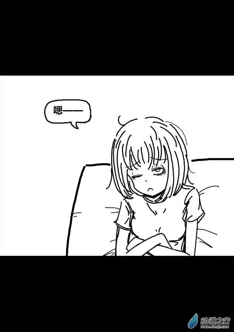 非影Q的超记事簿第82话