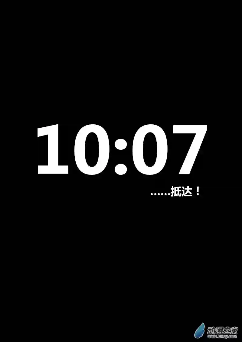 非影Q的超记事簿第87话