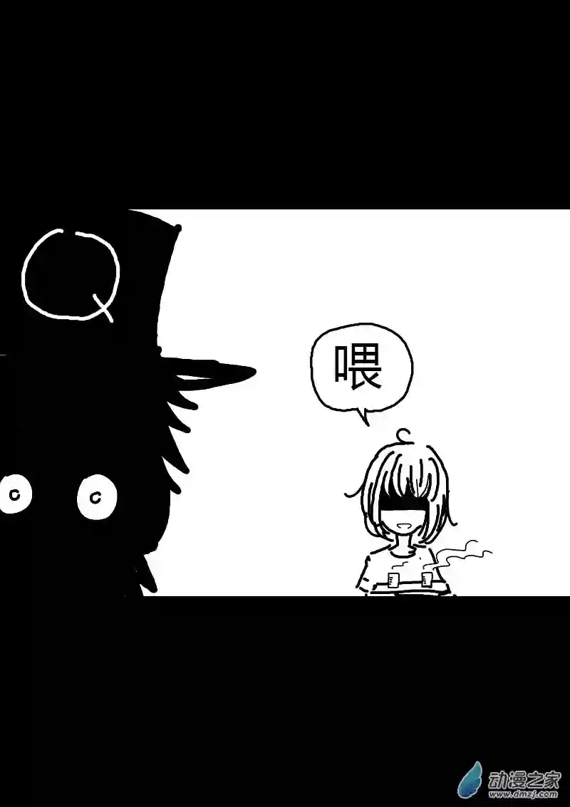 非影Q的超记事簿第89话