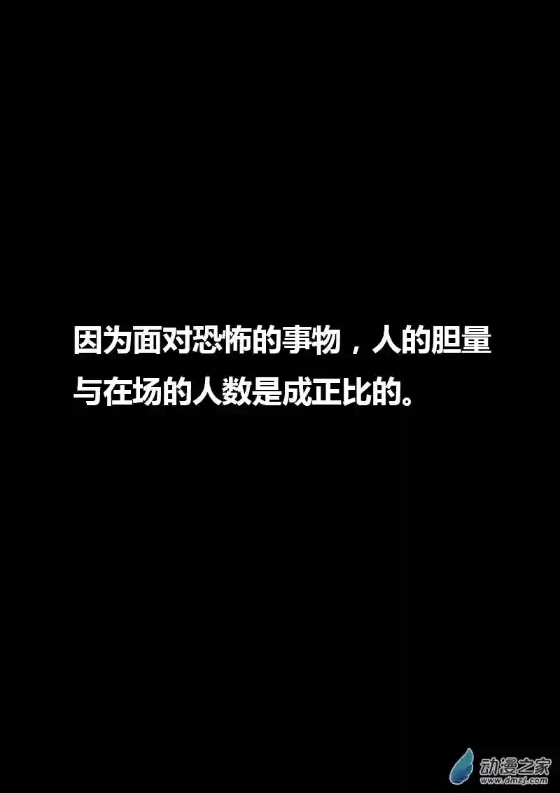 非影Q的超记事簿第96话