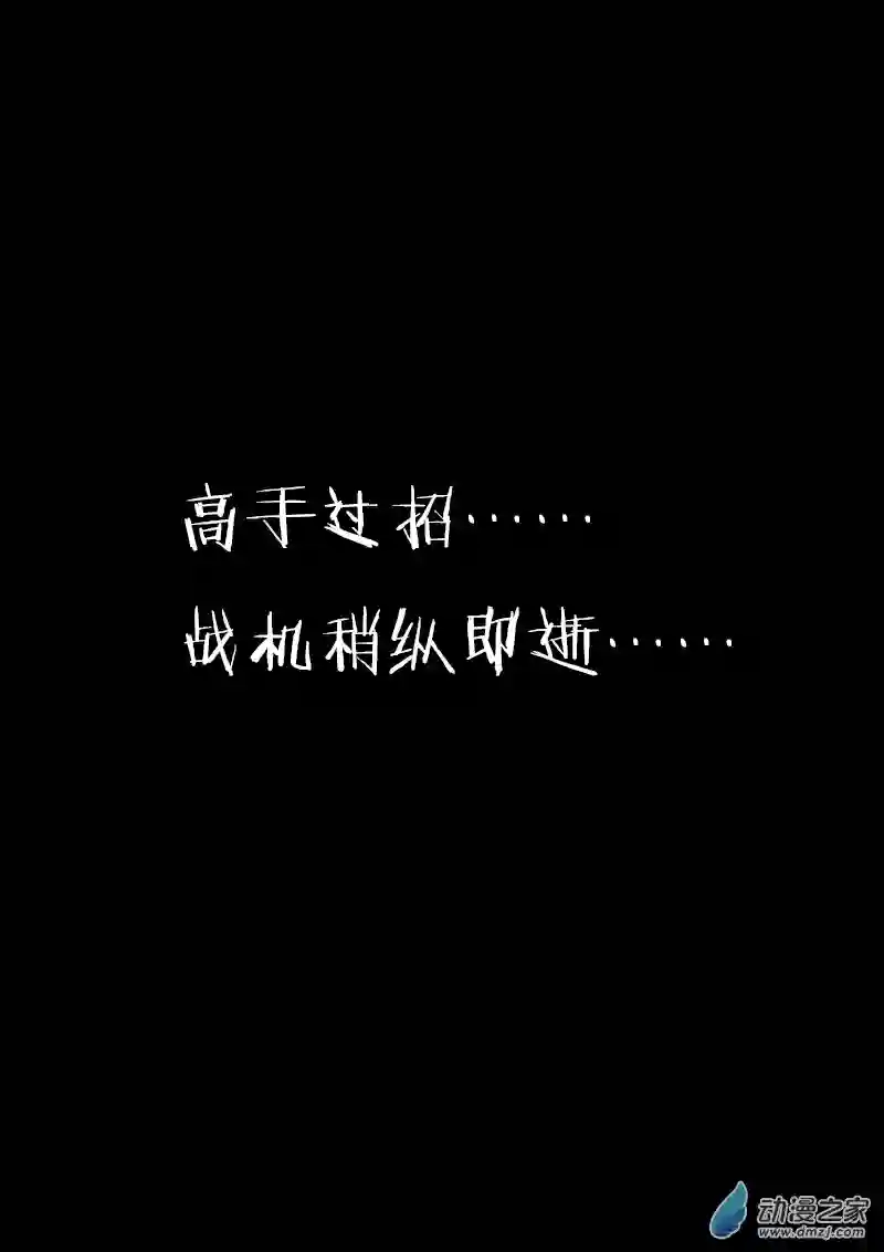 非影Q的超记事簿第96话