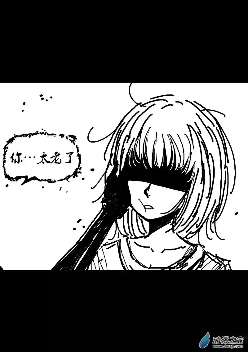 非影Q的超记事簿第97话