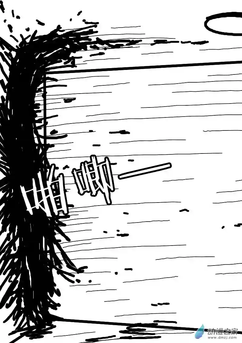 非影Q的超记事簿第98话