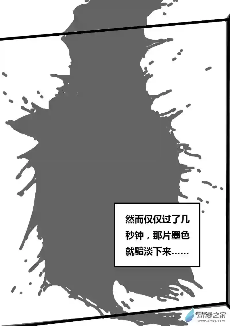 非影Q的超记事簿第98话