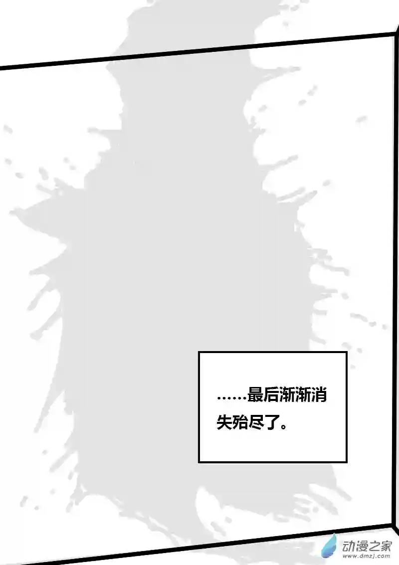 非影Q的超记事簿第98话