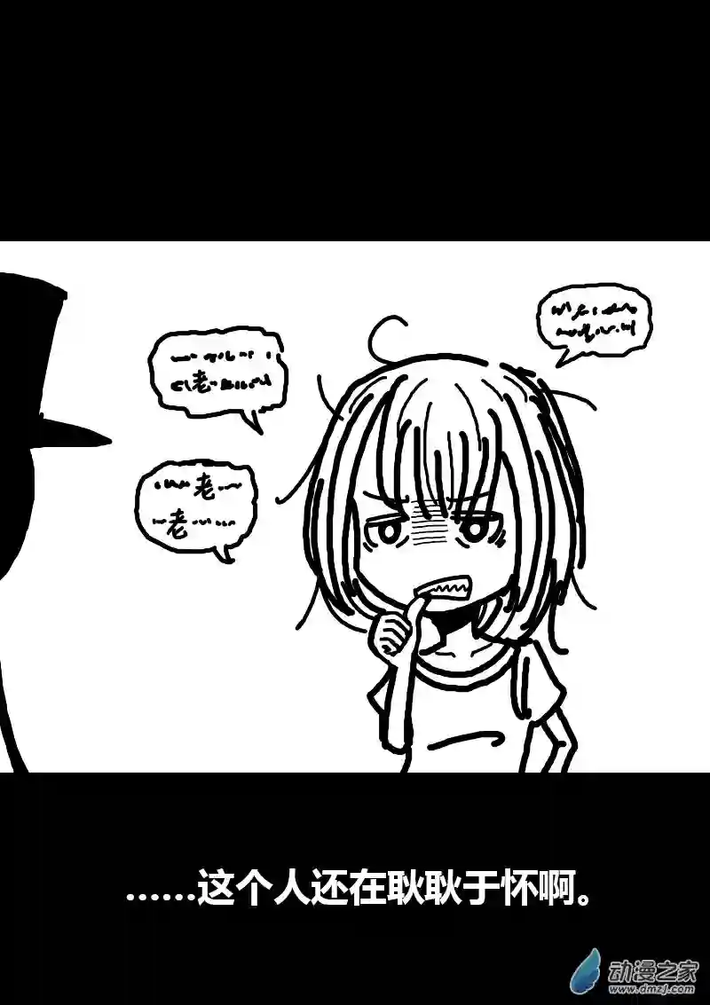 非影Q的超记事簿第98话