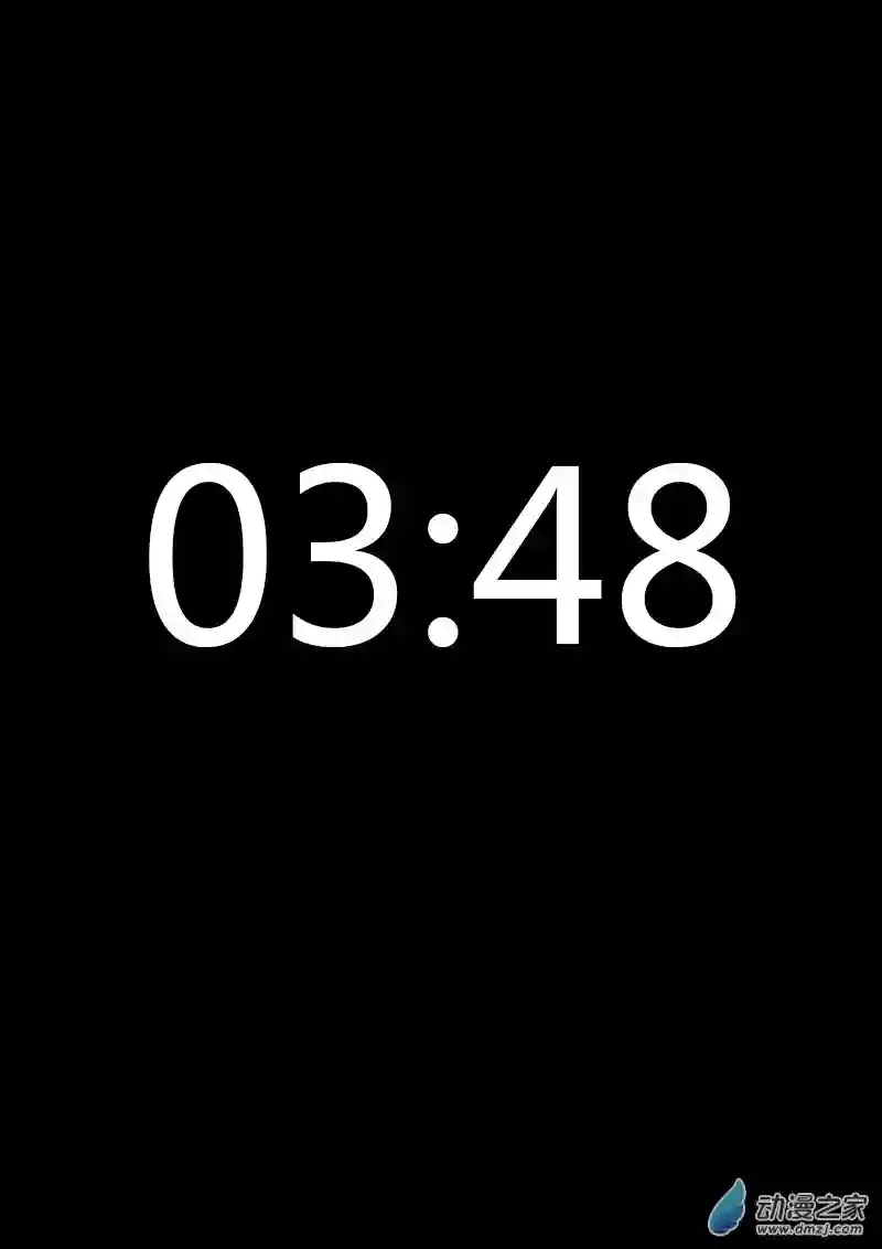 非影Q的超记事簿第99话