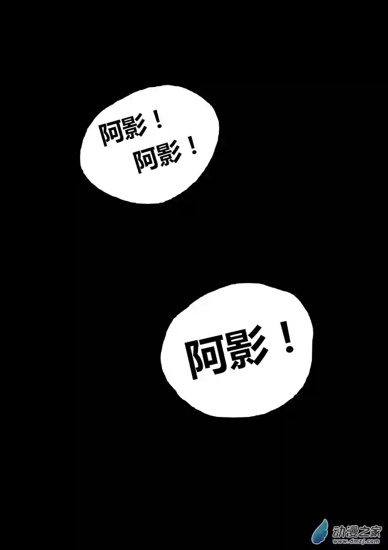 非影Q的超记事簿第99话