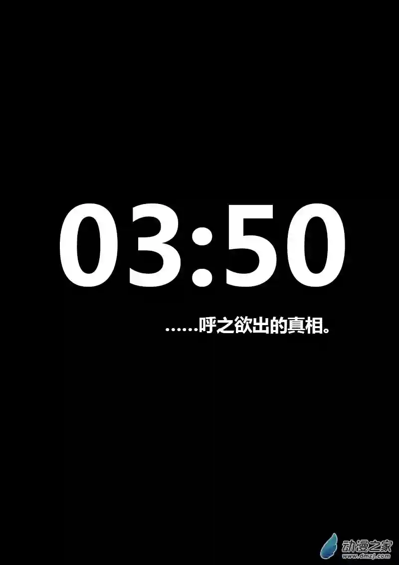 非影Q的超记事簿第100话