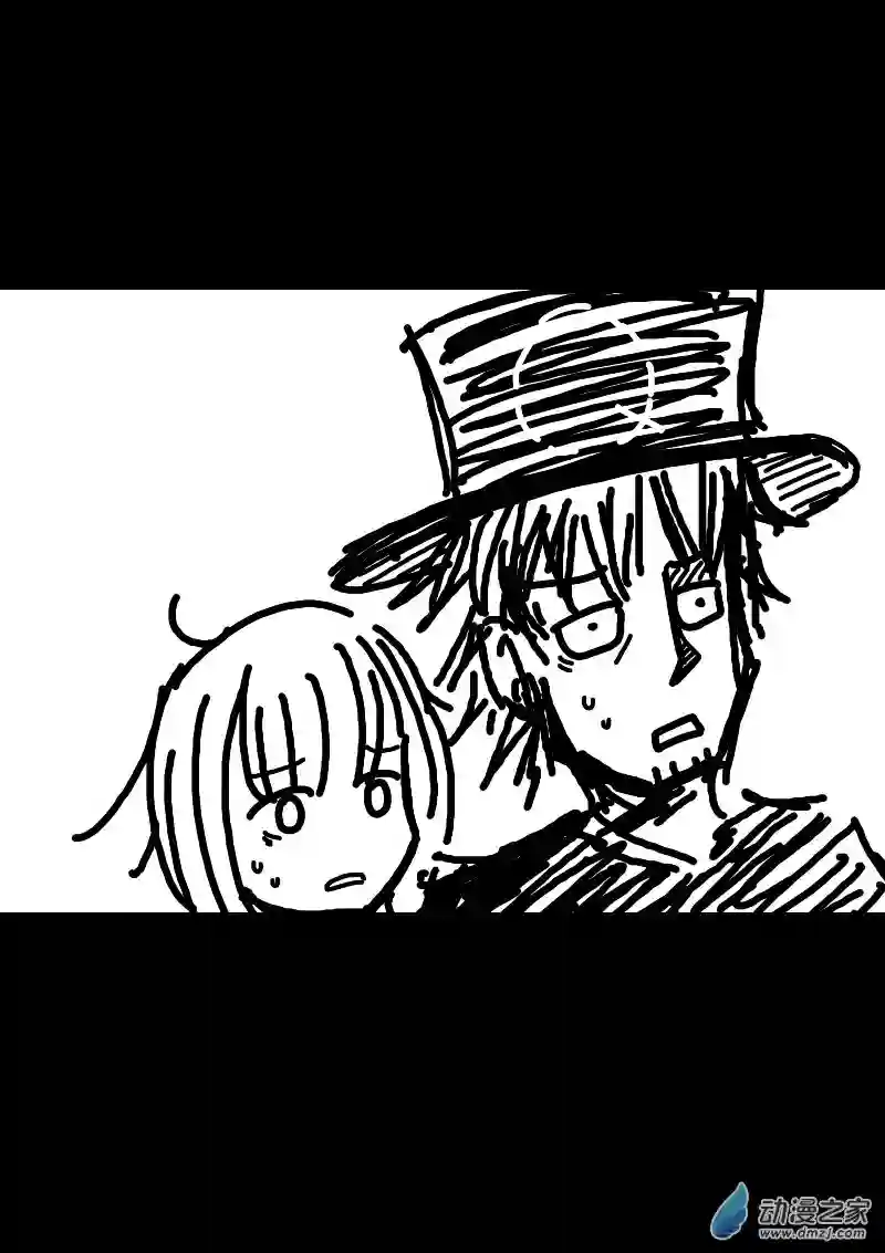 非影Q的超记事簿第102话