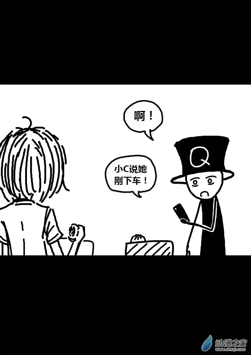 非影Q的超记事簿第104话