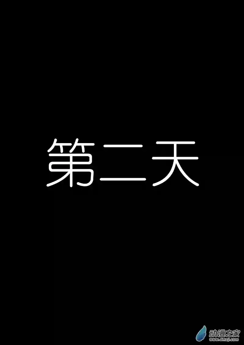 非影Q的超记事簿第108话