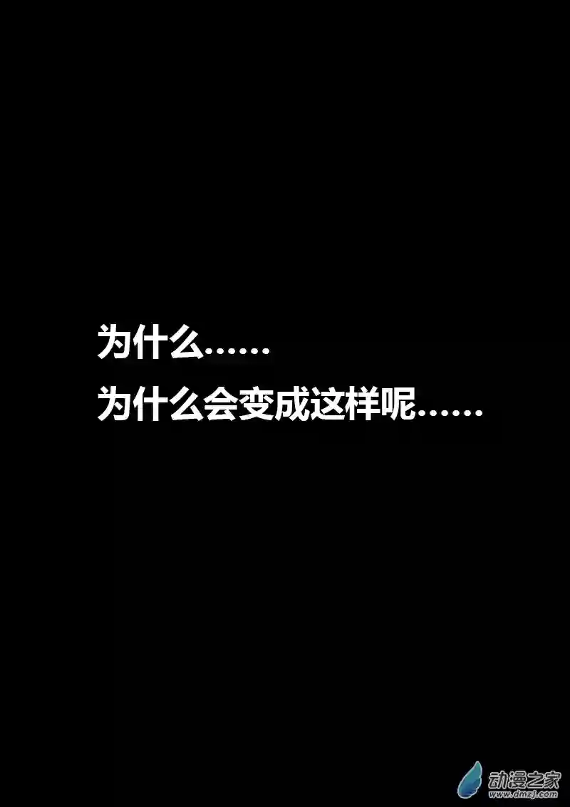 非影Q的超记事簿第111话