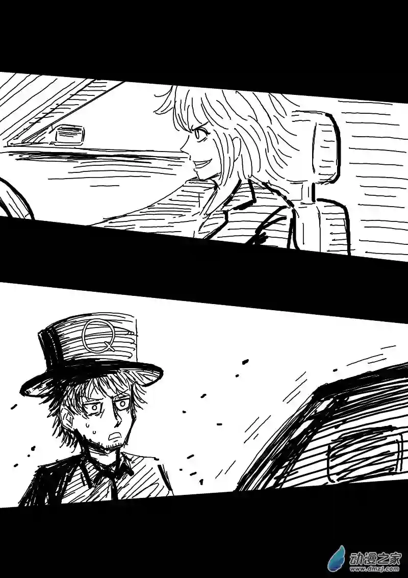 非影Q的超记事簿第113话