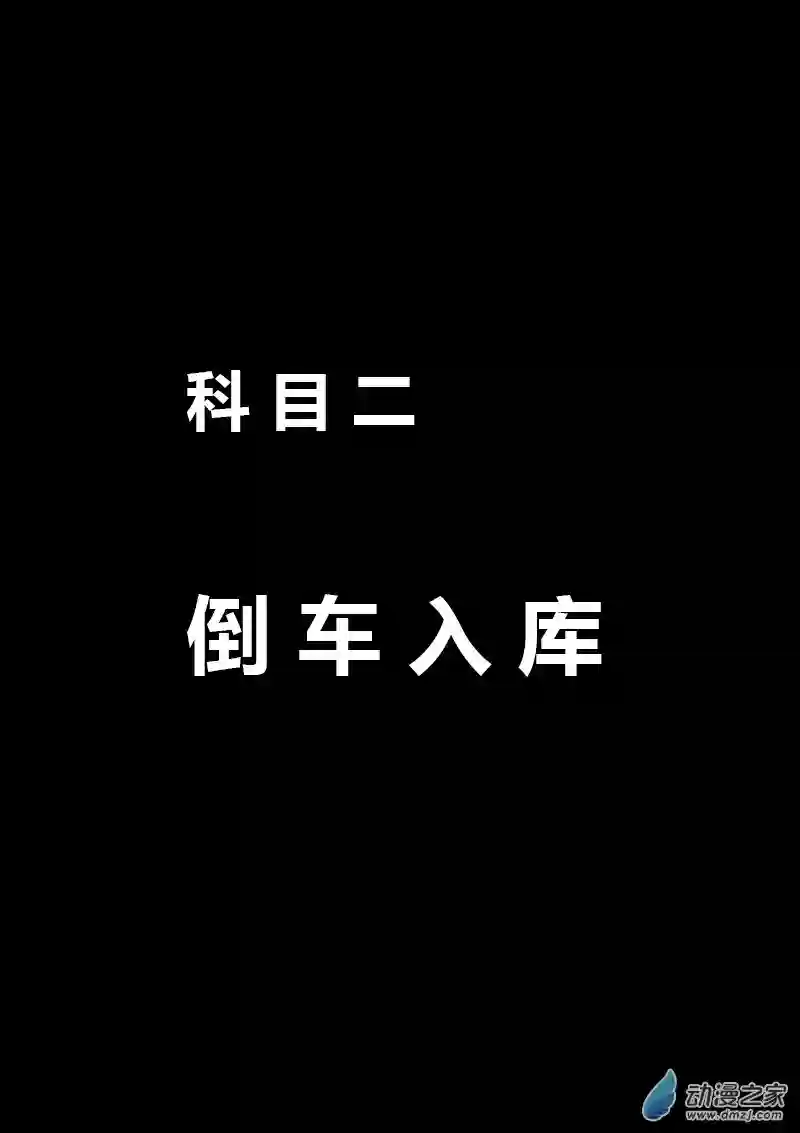 非影Q的超记事簿第117话