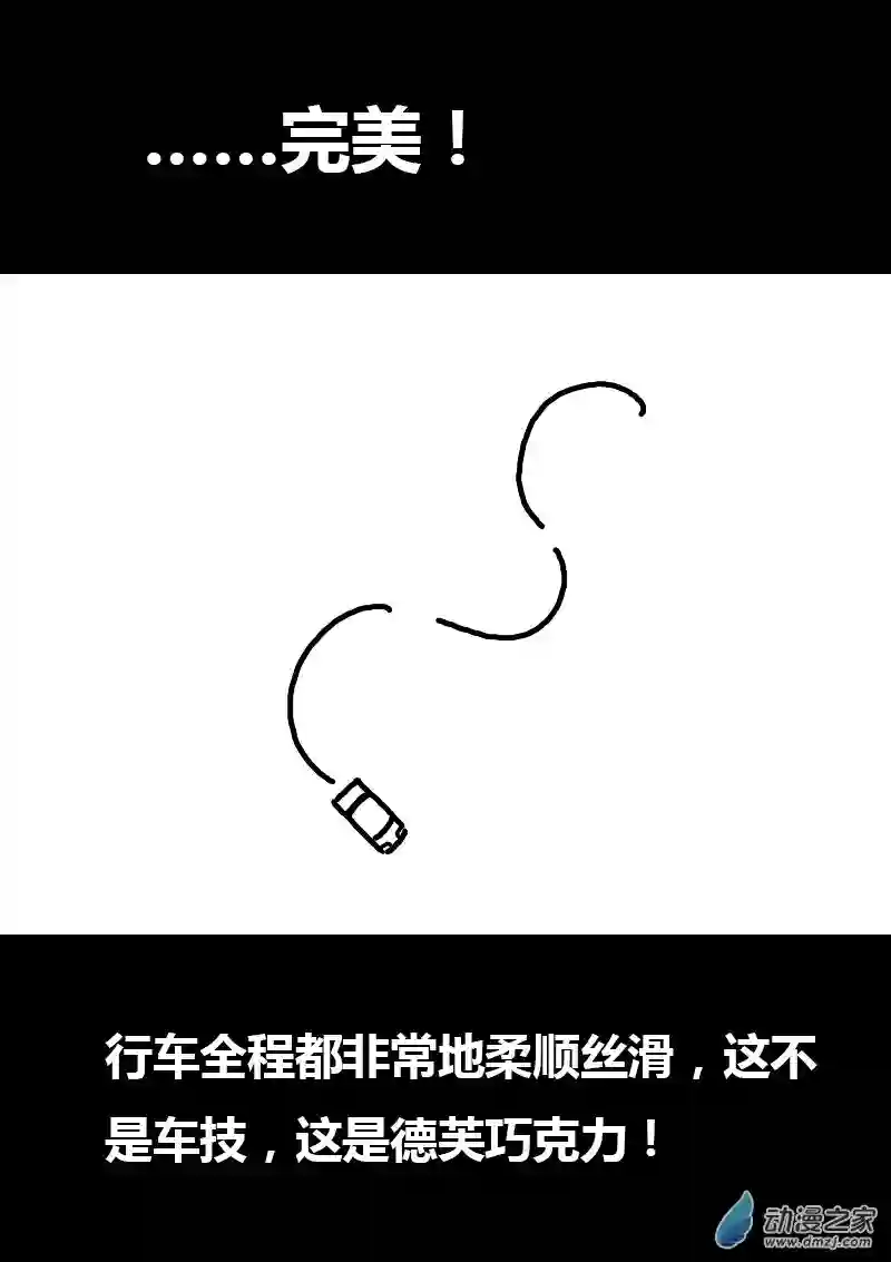 非影Q的超记事簿第117话