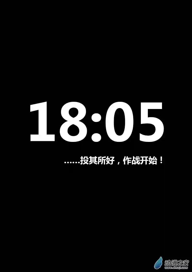 非影Q的超记事簿第125话