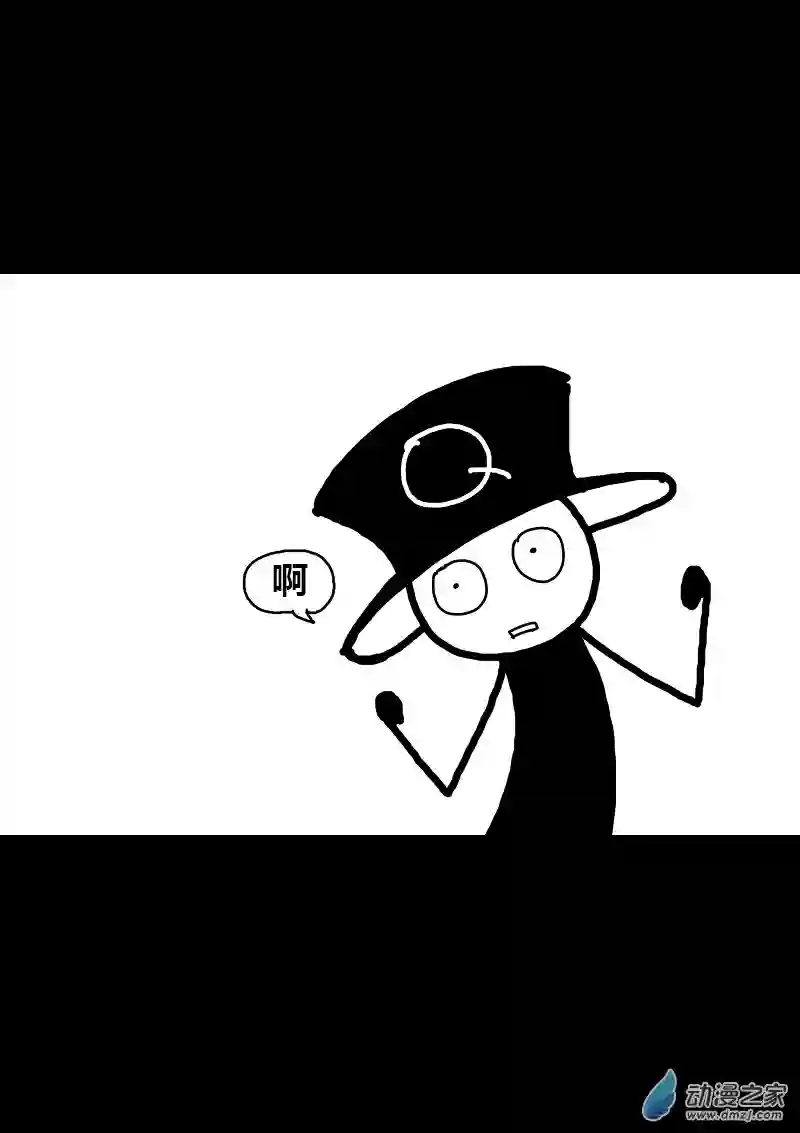 非影Q的超记事簿第125话