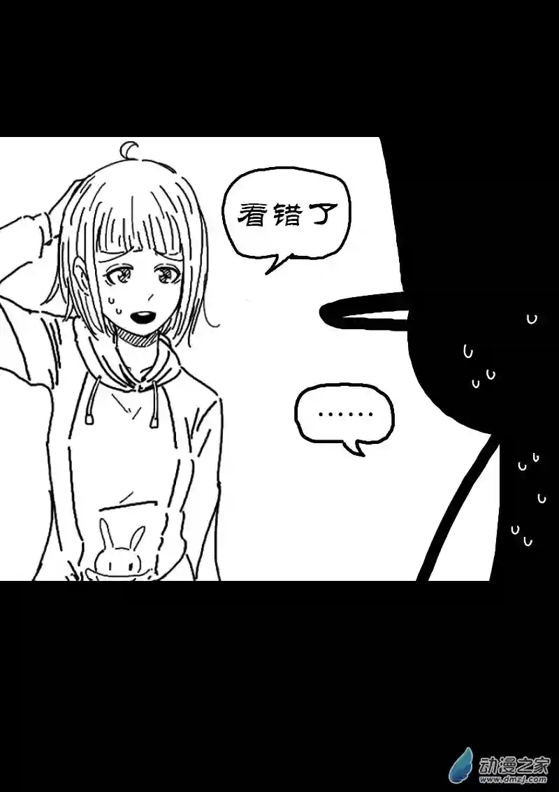 非影Q的超记事簿第130话