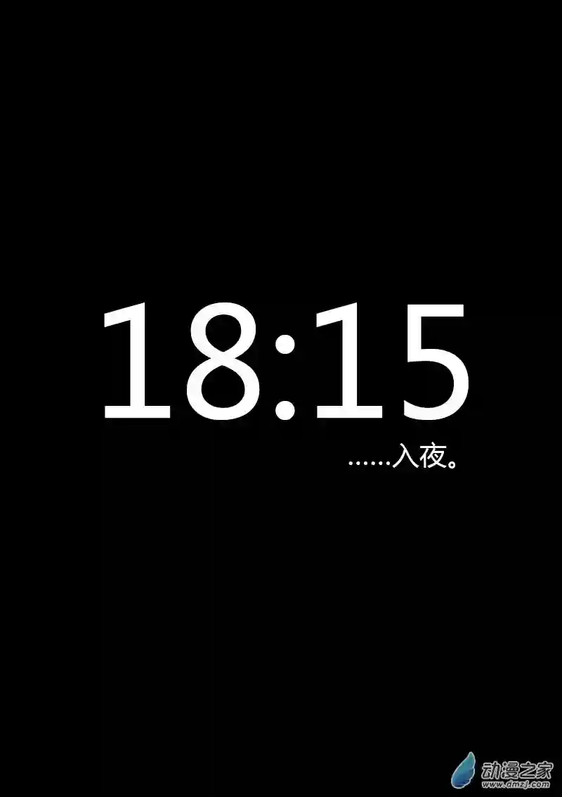 非影Q的超记事簿第131话