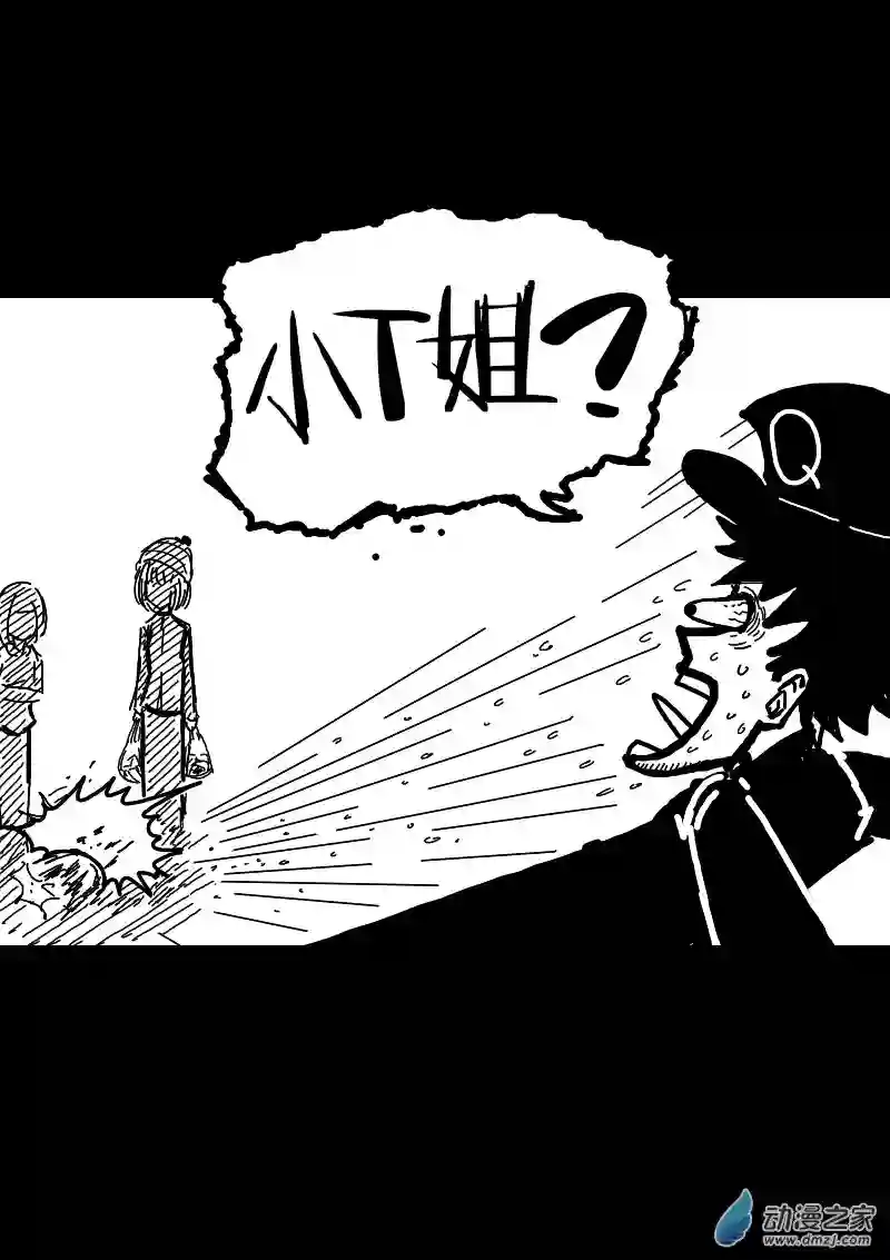 非影Q的超记事簿第136话