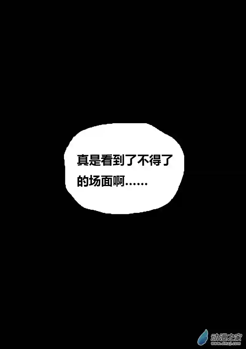 非影Q的超记事簿第136话