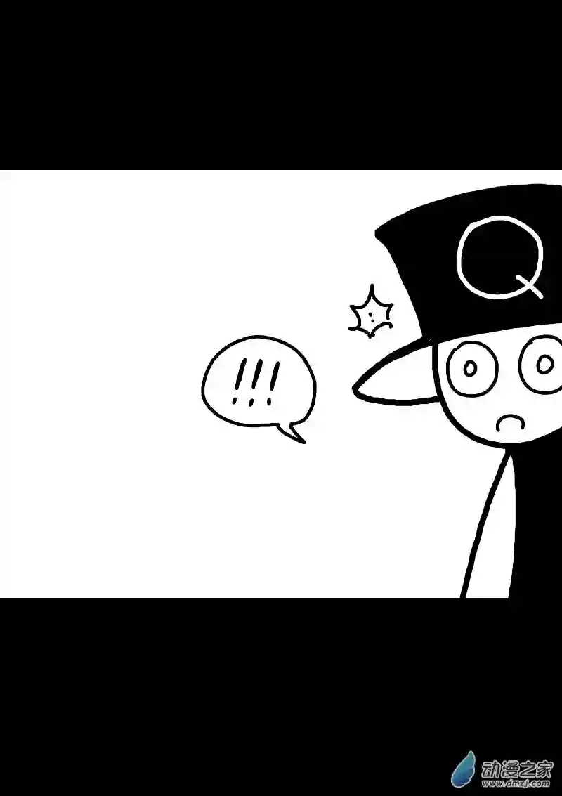 非影Q的超记事簿第141话