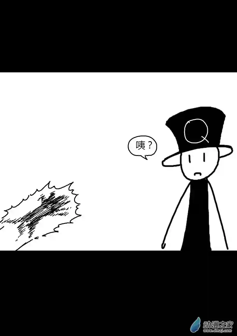 非影Q的超记事簿第141话