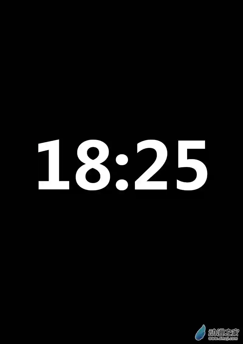 非影Q的超记事簿第144话