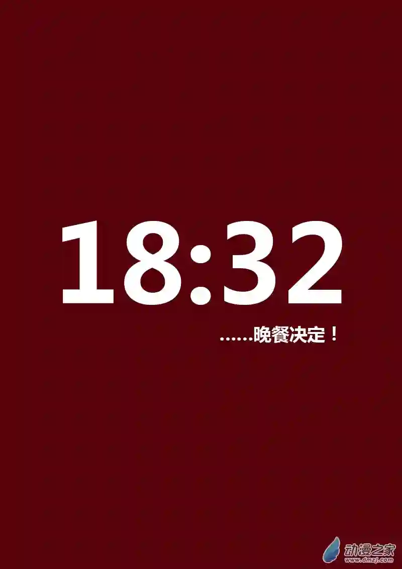 非影Q的超记事簿第149话