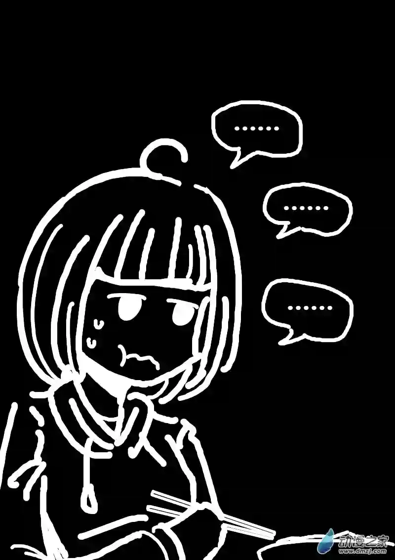 非影Q的超记事簿第150话